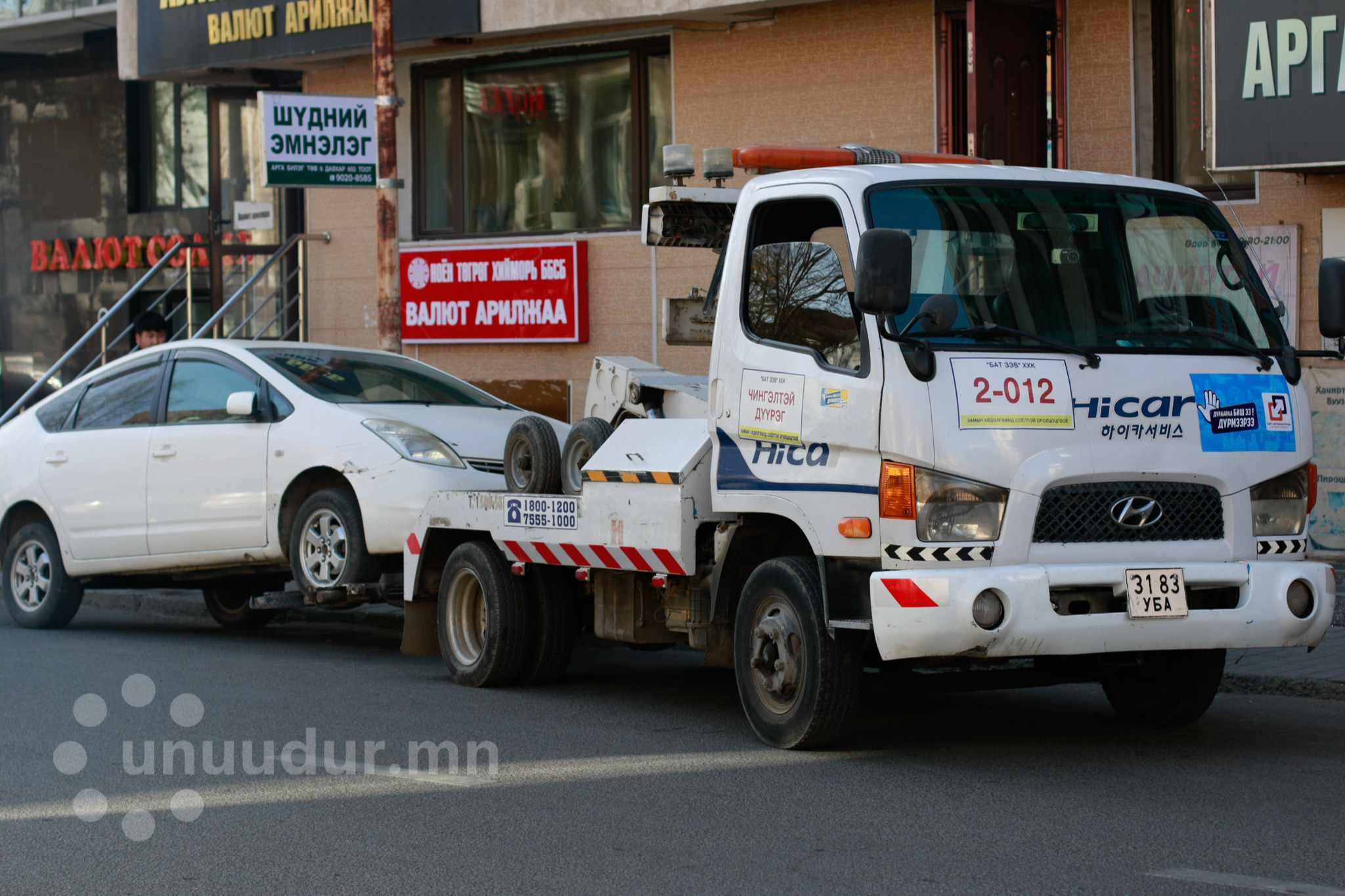 Towing companies restrict citizens’ rights